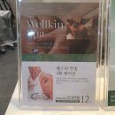 웰킨두피탈모센터 노원점