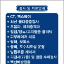 덕양가정의학과의원 이미지