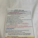 지엔산후조리원 | [🥟산후조리원]평택 지엔산후조리원9박10일 찐후기