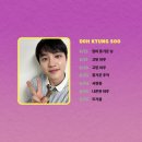 옵티멈존피씨카페미아점 (주) | 24년 6월 4주차 꿈틀꿈틀 나의 일상...🐛
