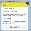 유곡 | 울산 셀프빨래방 워시앤조이 유곡혁신점 세탁 건조 후기