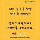 이름없는수학교습소