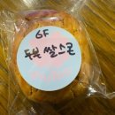 글루닉