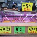 주안축산 이미지