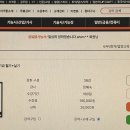 독공 전산회계 1급 필기 이미지
