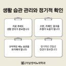 서울더남성의원 이미지