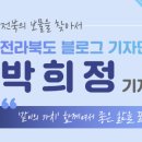 장수신농영농조합법인 이미지