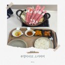 만안구청-15 | 명학역스키야키 / 안양샤브샤브｜부엉이샤브스키야키 솔직후기