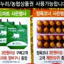 월드마트 정육코너 네이버블로그