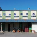 금만농업협동조합 미곡처리장 네이버블로그