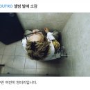 코러스II노래연습장 | 우린 아무 자격 없는 어른들이 될 거야 그렇지 않은 건 배운 적이 없으니까