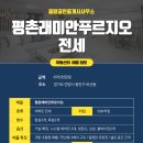 래미안으뜸공인중개사사무소 이미지