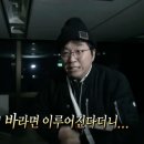 치킨치로 이미지