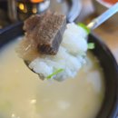 정가네식품 | 대구 연경동 맛집 | 정가네한우곰탕 | 스테미나 끝판왕, 나만 알고 싶은 한우곰탕과 수육 맛집 후기
