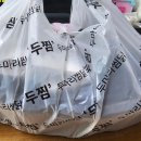 두마리찜닭두찜광명철산점 | [철산 배달맛집] 묵은지 찜닭 &#34;두찜 광명철산점&#34;- 1초 밥도둑 후기!(w.배민)