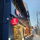 막창&꼬들목살 이미지