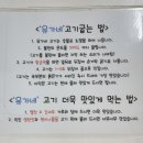 유가네생삼겹살