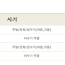 체크인 체크PC 이미지