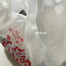 성남 족발 맛집 수진역 육감만족 포장 해서 먹어봄