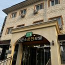 리몬스온천사우나 이미지