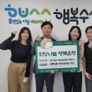 (주)수성푸드 이미지