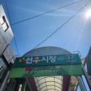 농장닭계란오리직판장 이미지