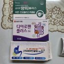 온누리두산약국 | 봉천역 약국 추천 TOP 6곳, 열린 약국, 토요일, 일요일, 공휴일, 심야