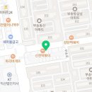 마을세탁본점 이미지