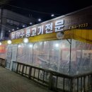 02.옥정사거리 A 이미지