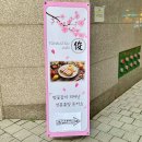 돈카츠준