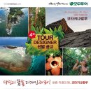 영인여행사