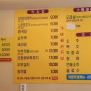 노랑콩두부 이미지