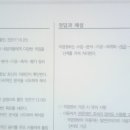 직업상담사 2급 필기 (3과목 - 직업정보론) 이미지