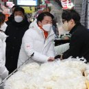 야당재래시장