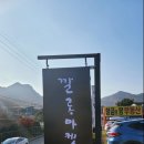 와르미네
