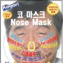 새생명의료기 이미지