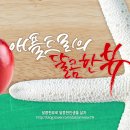애플트리＆다이어리