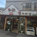 낙지세상 | 천호동 낙지볶음집 신소녀의 낙지세상 방문 후기