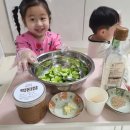 새솔반-김보미 , 다담반-김지환 (막된장 으로 요리해보아요) 이미지