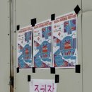 거진초 송정분교장 이미지