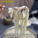 수유손칼국수 이미지