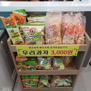 시흥 중식당 부천스타필드 맛집:: 다미홍 (+리모델링 전후 비교)