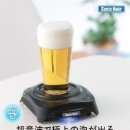 맥주거품