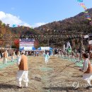 알곡마을 연합뉴스
