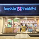 배스킨라빈스대구청구성조점