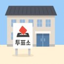 면목3,8동주민센터 이미지