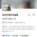 엘지신주례1단지 네이버블로그