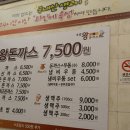 조방왕돈까스전문점 이미지