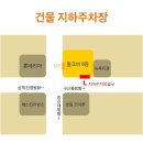 삼계프라임빌딩 이미지