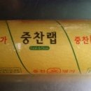 무지개식자재